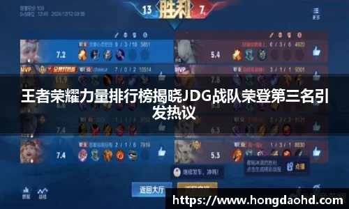 JN体育官网