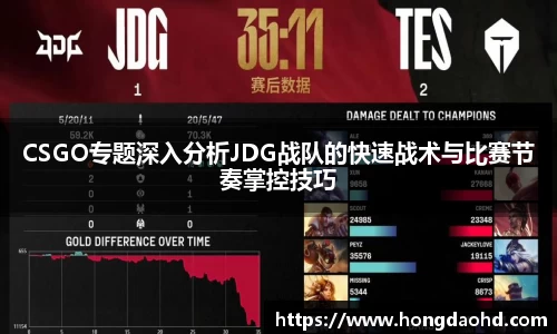 JN体育官网