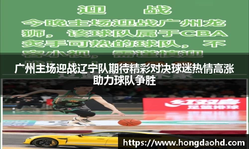 江南·综合体育