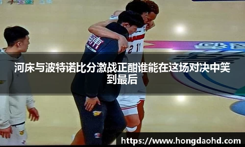 江南JNSport体育