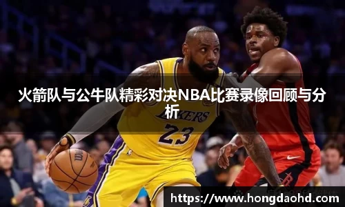 江南·综合体育
