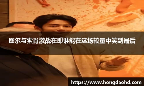 江南·综合体育