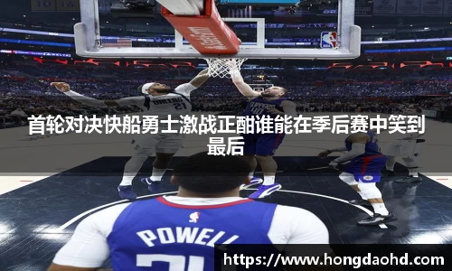 江南·综合体育